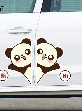 卓贴 创意个性卡通图案熊猫车贴划痕遮挡汽车装饰摩托电动车贴画