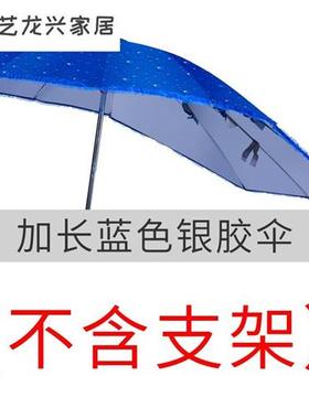 电瓶车遮阳伞踏板摩托车挡雨棚雨棚电单车遮雨棚电动车雨伞加长蓝