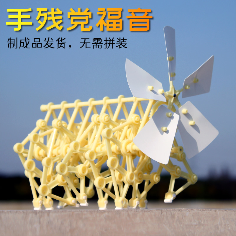 风力仿生兽科技小制作儿童玩具小发明材料手工风能动力风动机械兽