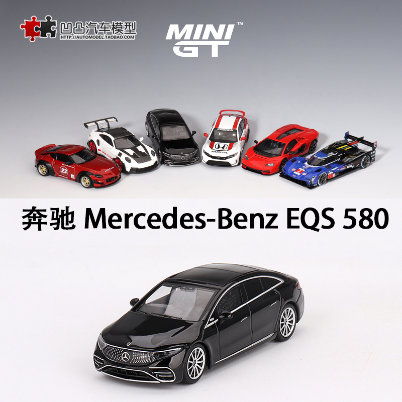 收藏摆件奔驰EQS 580 MINIGT 1:64 纯电动车轿跑仿真合金汽车模型
