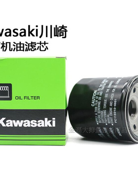 日本Kawasaki川崎摩托车Z250 ninja250 650机滤机油格机油滤清器