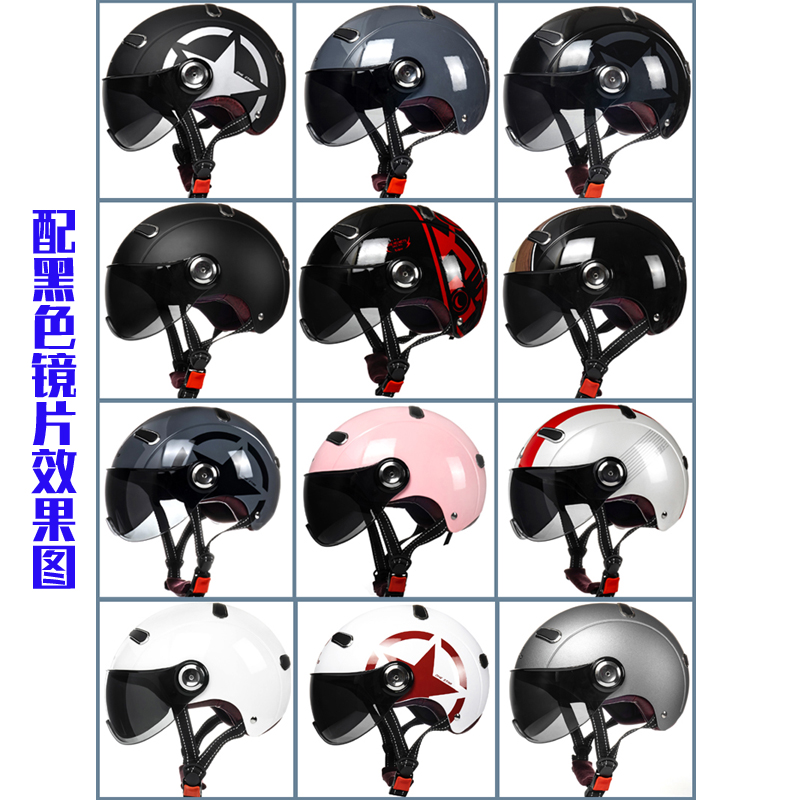 新款永恒3C摩托车头盔男女四季半盔电动车机车安全帽时尚防晒夏季