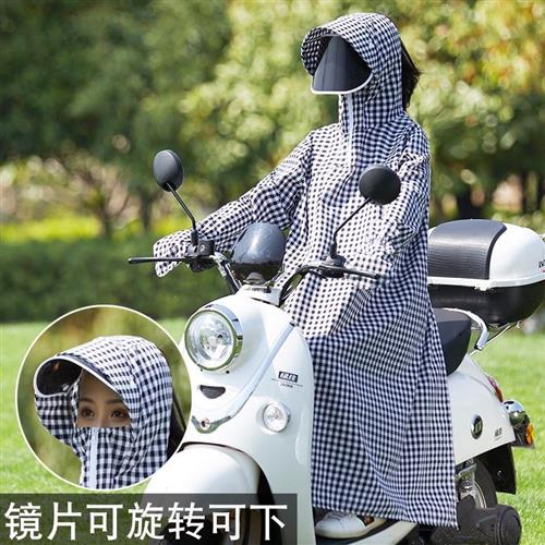 电动踏板摩托车防晒衣薄长款全身女防走光夏季骑车专用透气防晒服