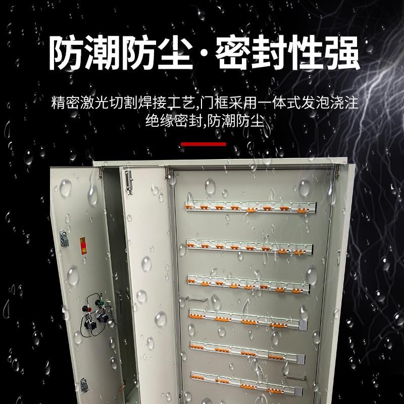 厂家成控低压成套配电箱电控开关柜商超一键断电启动配电柜