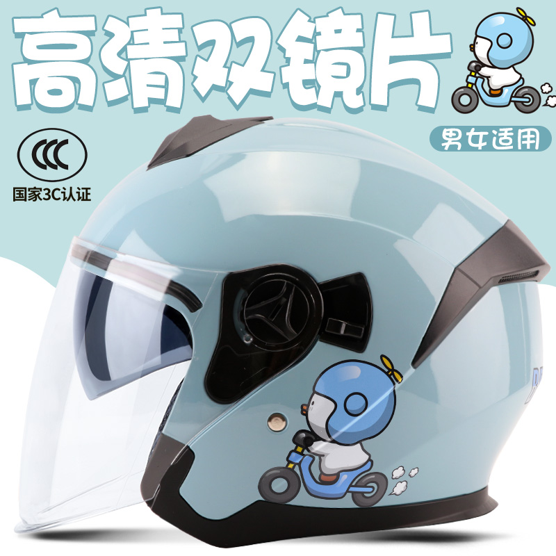 3c认证摩托电动电瓶车头盔男女士四季通用三c夏季防晒半盔安全帽
