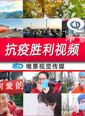 抗击疫情胜利摘下微笑脸武汉城市恢复工生机医疗队撤离出视频素材