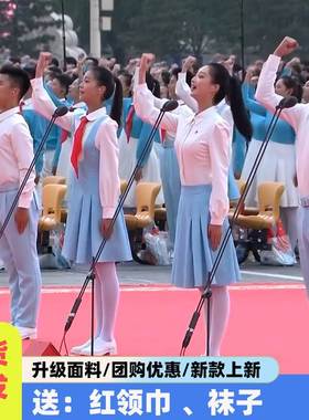 冯琳同款儿童大合唱演出服中小学生红领巾歌唱祖国诗歌朗诵表演服