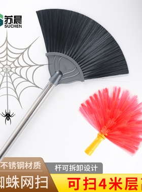 扫蜘蛛网打扫神器可伸缩清扫天花板的长扫把清理打蜘蛛王清除工具