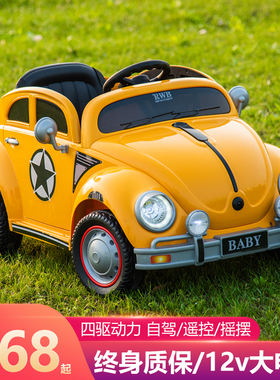 儿童玩具车可坐人四轮电动汽车男女小孩新款可遥控玩具车双人童车