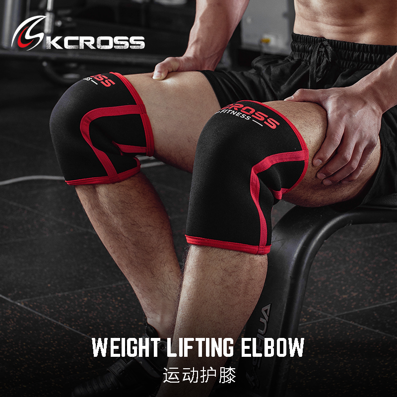 KCROSS力量举重护膝运动健身深蹲硬拉大力士套筒护腿膝加压护具