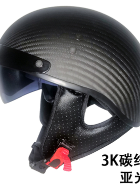 新品碳纤维头盔男女复古巡航太子盔摩托车半盔冬季哈雷机车帽3C瓢