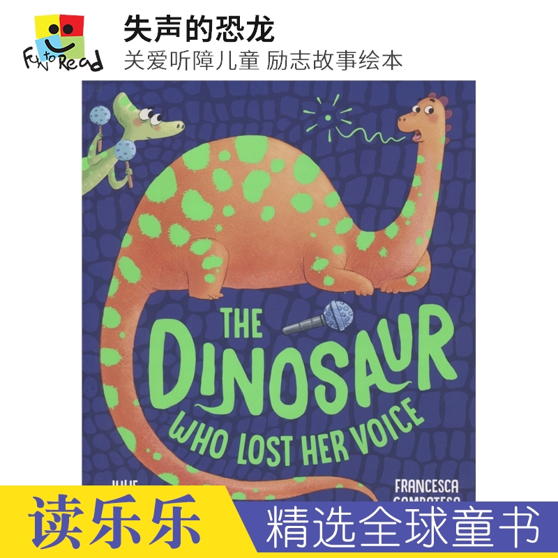 The Dinosaur Who Lost Her Voice Julie Ballard 失声的恐龙 英语启蒙绘本故事书 关爱听障儿童 英文原版进口图书