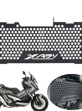 适用本田XADV750 xadv750 2017-2018 摩托车水箱护网散热器保护罩