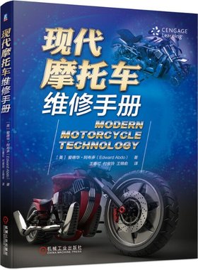ML 现代摩托车维修手册 9787111632047 机械工业