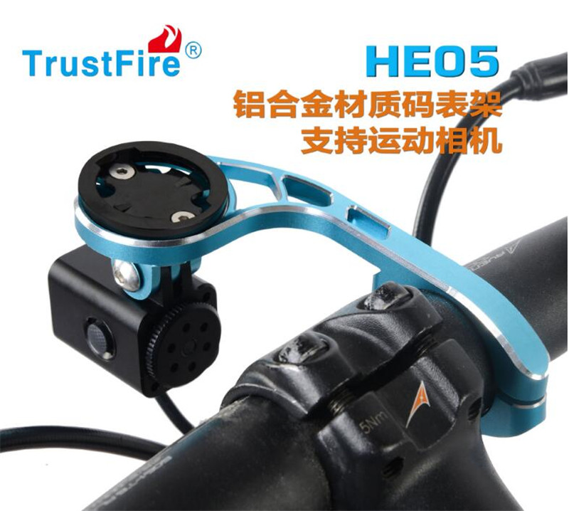 TrustFire HE05自行车装备配件铝合金扩展架延伸架单车码表灯架