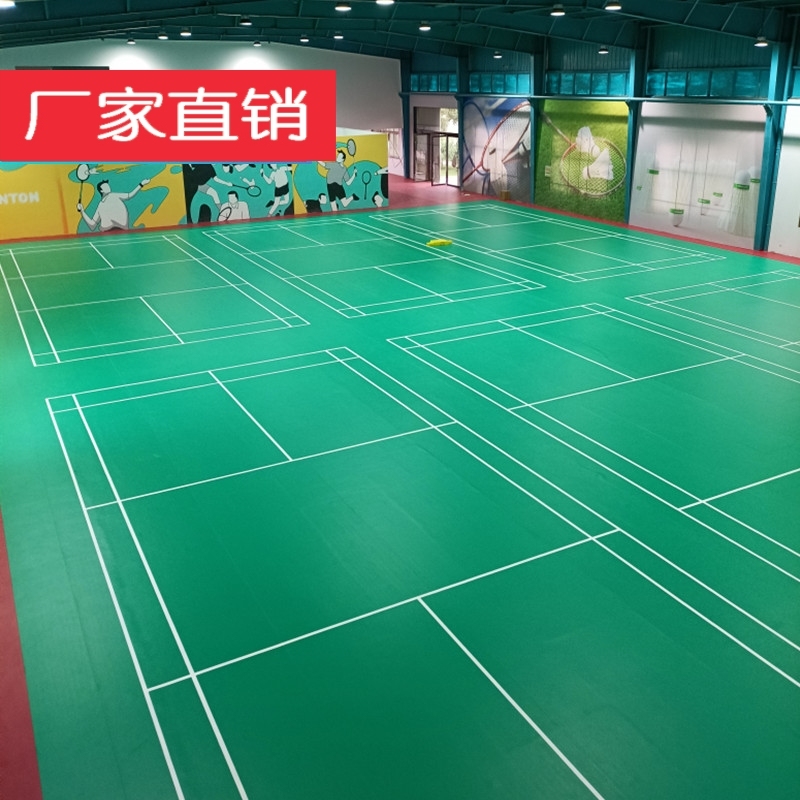 垫室可内收卷体育馆PVC运动地板粉气排球匹 克球地胶羽毛球场地胶
