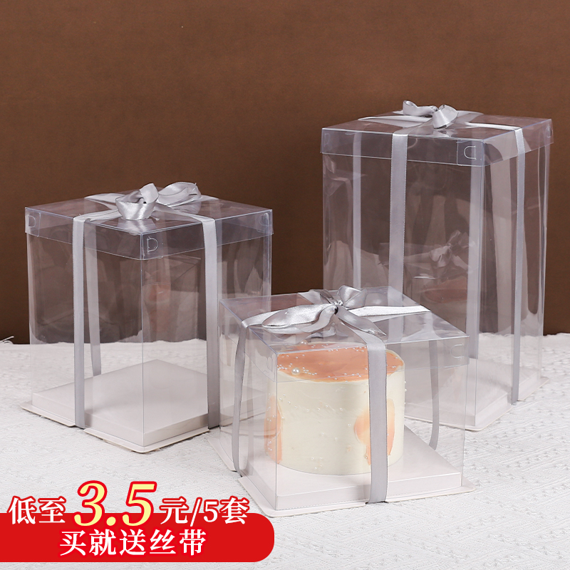 全透明蛋糕盒子包装盒4四寸6六8八1012寸网红生日双层加高烘焙盒
