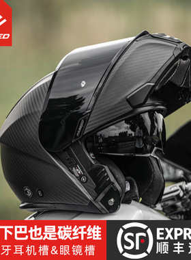 FASEED法赛德碳纤维揭面盔双镜片摩托车头盔男女全盔拉力四季929