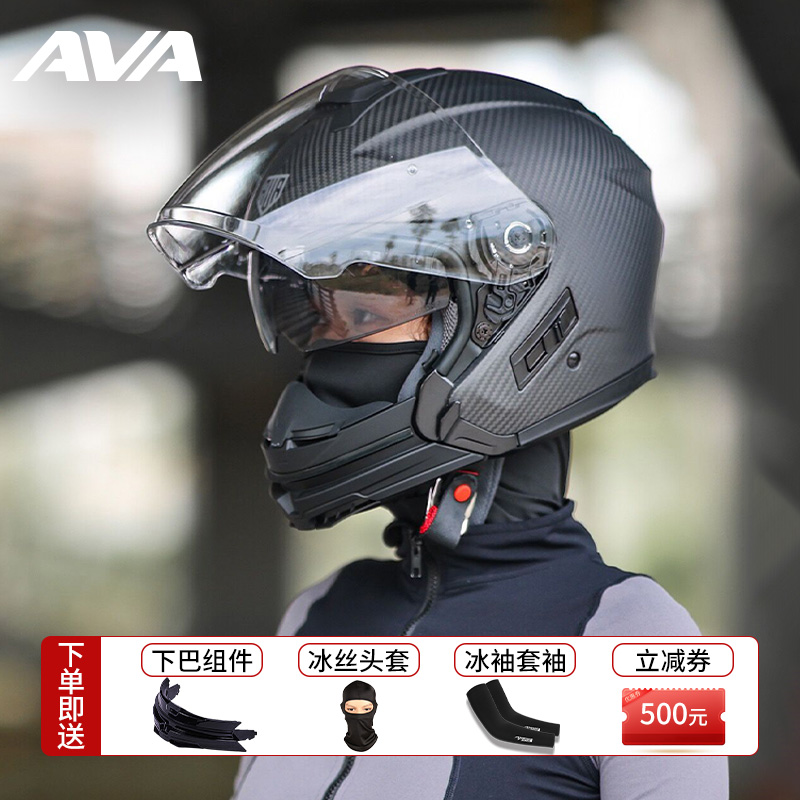 AVA碳纤维复古头盔摩托车半盔男女夏季机车全盔双镜片组合C-AIR