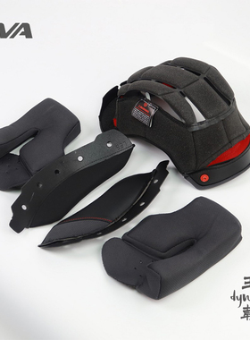 AVA王朝摩托车头盔配件内衬套装替换顶衬+护耳+后枕