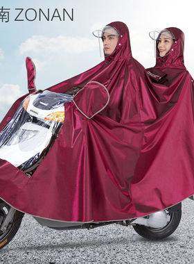 电动电瓶摩托车电车雨衣单人双人加大加厚男女两侧加长专用雨披