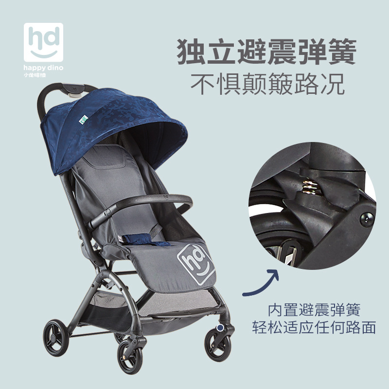 gb好孩子HD小龙哈彼婴儿推车轻便可坐可躺一键折叠伞车手推车