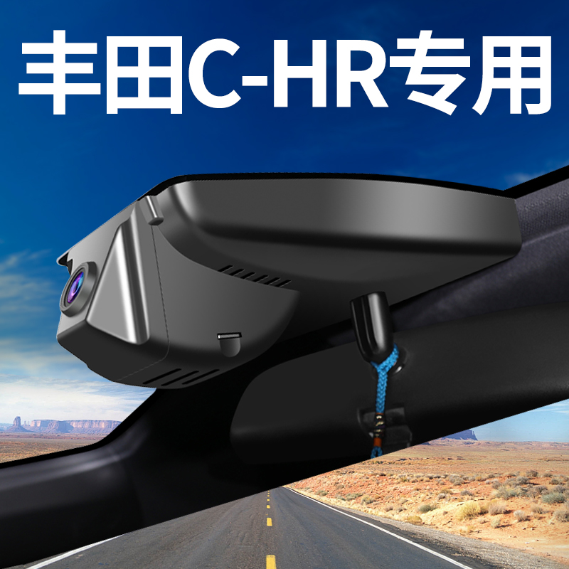 18-2023新款丰田CHR行车记录仪专用原厂原装隐藏式免走线4K超高清