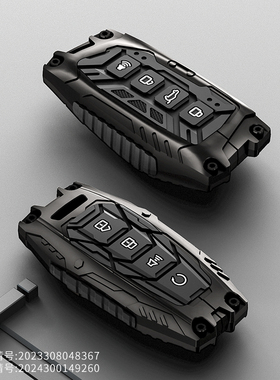 长城炮钥匙套专用乘用版商用版越野版全球版皮卡个性车壳包扣改装