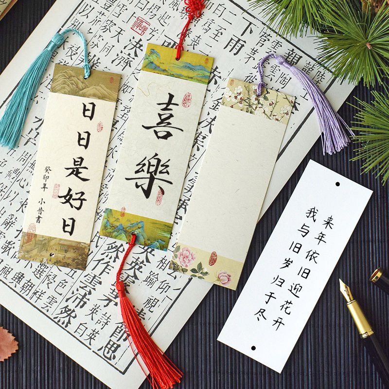 古典中国风空白手写书签书法绘画硬卡diy班级装饰墙贴悬挂卡片纸