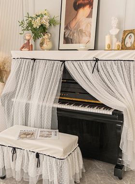 法式轻奢钢琴罩防尘罩半罩现代简约电子钢琴盖布白色蕾丝盖巾全罩