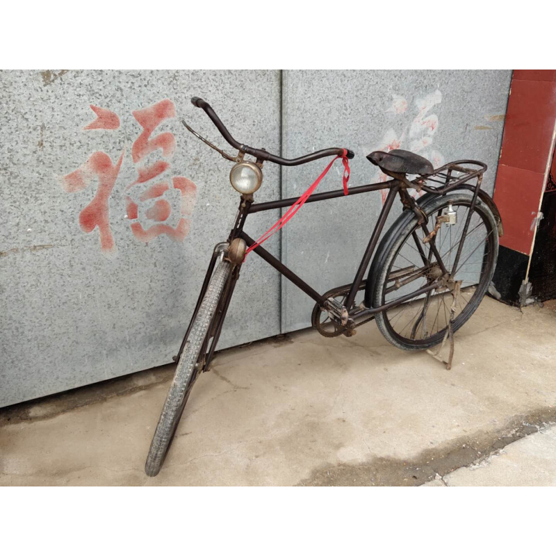 。老式自行车古董古玩收藏90年代德国进口自行车洋车子民俗老物件