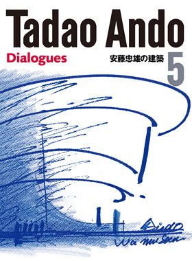 现货 安藤忠雄の建築Tadao Ando 5 Dialogues 日本建筑师作品集书