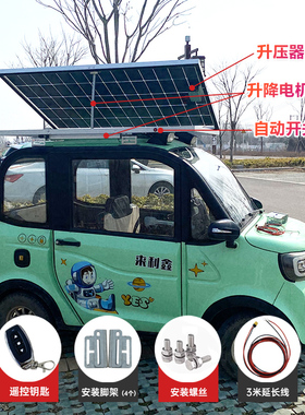 太阳能板光伏板电池板充电动车三轮车四轮车48V60V铅酸锂电池专用