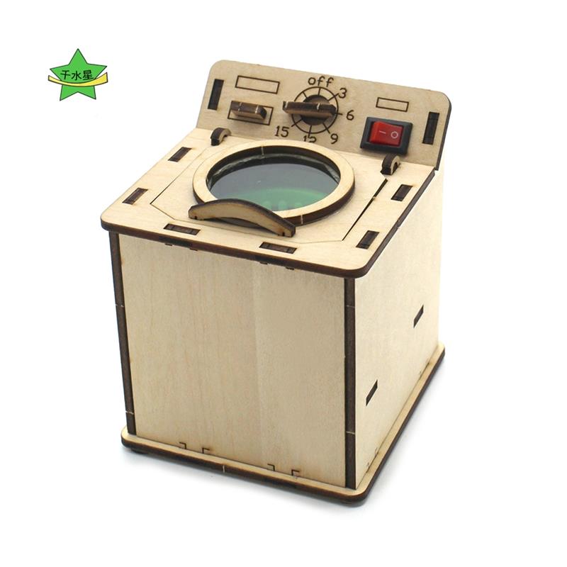 直供洗衣机型1号迷你立式科技制作明发学生手工创客WAOd模iy小拼