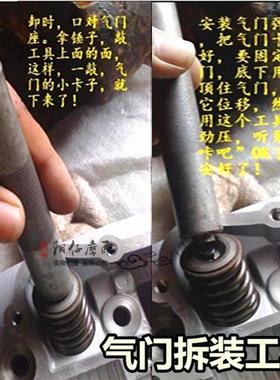 摩托车气门弹簧拆卸安装 气门拆装工具 摩托车专用维修理工具