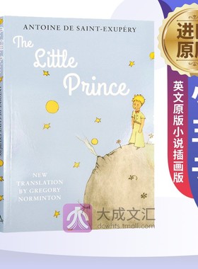 小王子 英文原版 The Little Prince 英文版 小说插画版儿童文学名著经典童话故事进口少儿英语学习读物课外阅读书籍圣埃克苏佩里