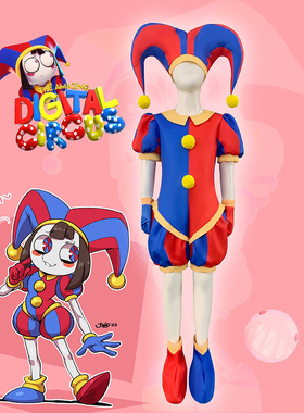 神奇数字马戏团衣服帕姆尼cos玩具游戏动漫人偶服装连体周边表演