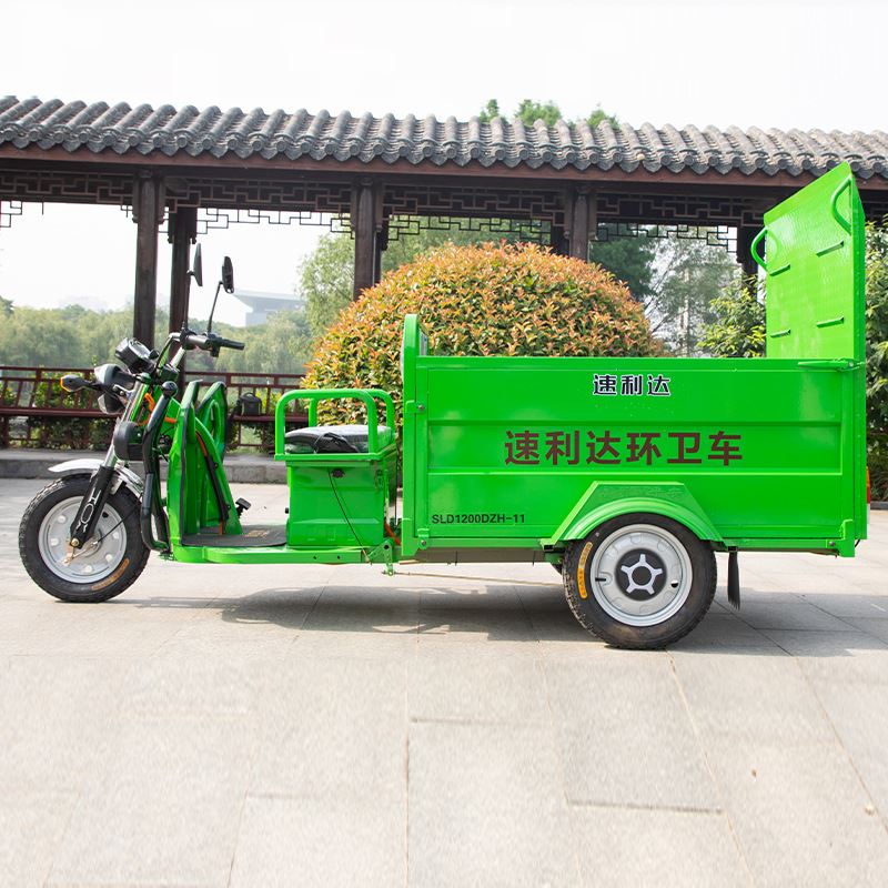四桶垃圾分类车保洁环卫电动垃圾车运输三轮车小区物业垃圾转运车