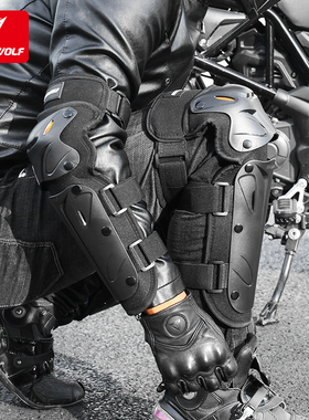 四季摩托车护膝盖护套骑行防风保暖护肘骑车防摔护具机车骑士装备