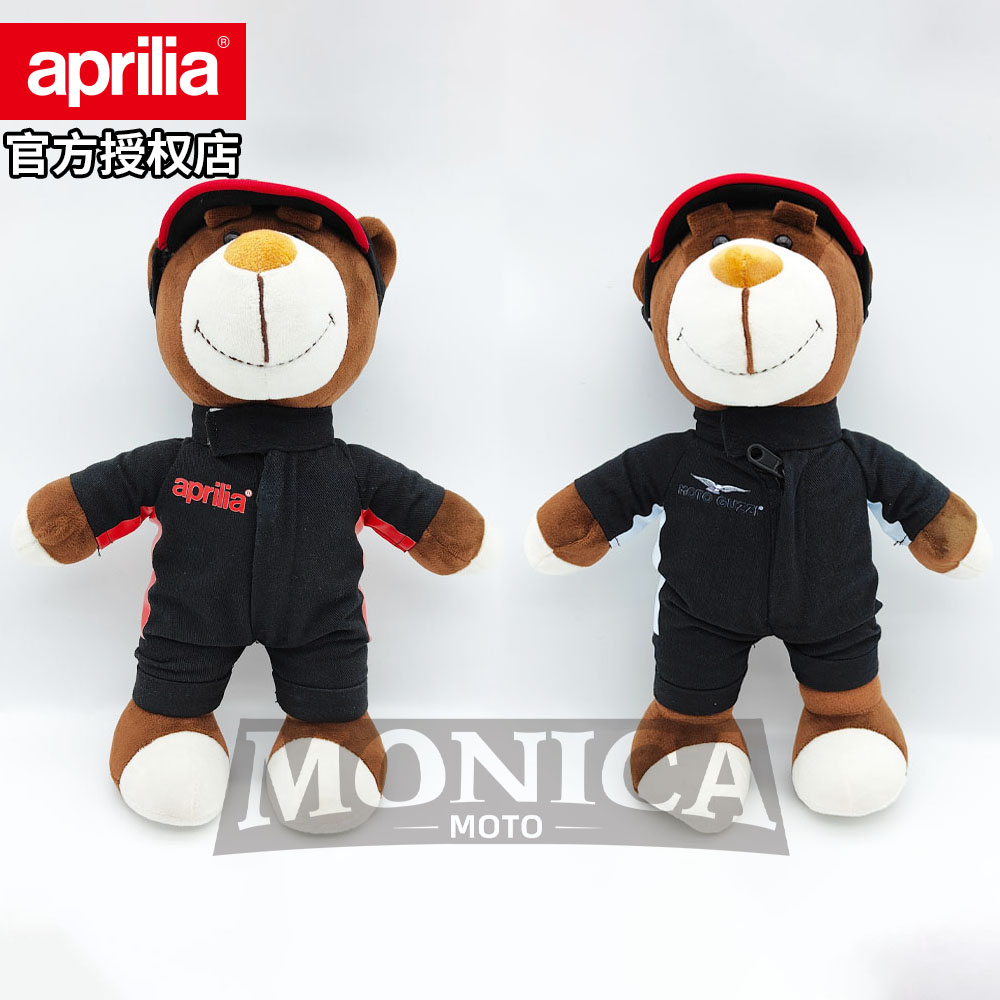 Aprilia阿普利亚Moto Guzzi摩托车赛车小熊泰迪熊玩具拉力熊公仔