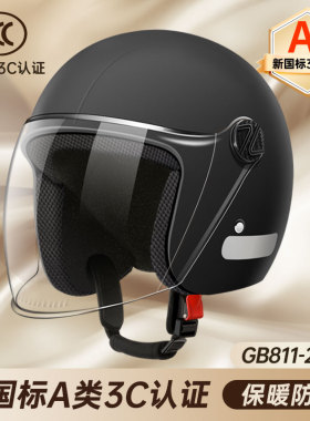 新国标3C认证电动摩托车头盔女冬季保暖男电瓶四季通用三c安全帽