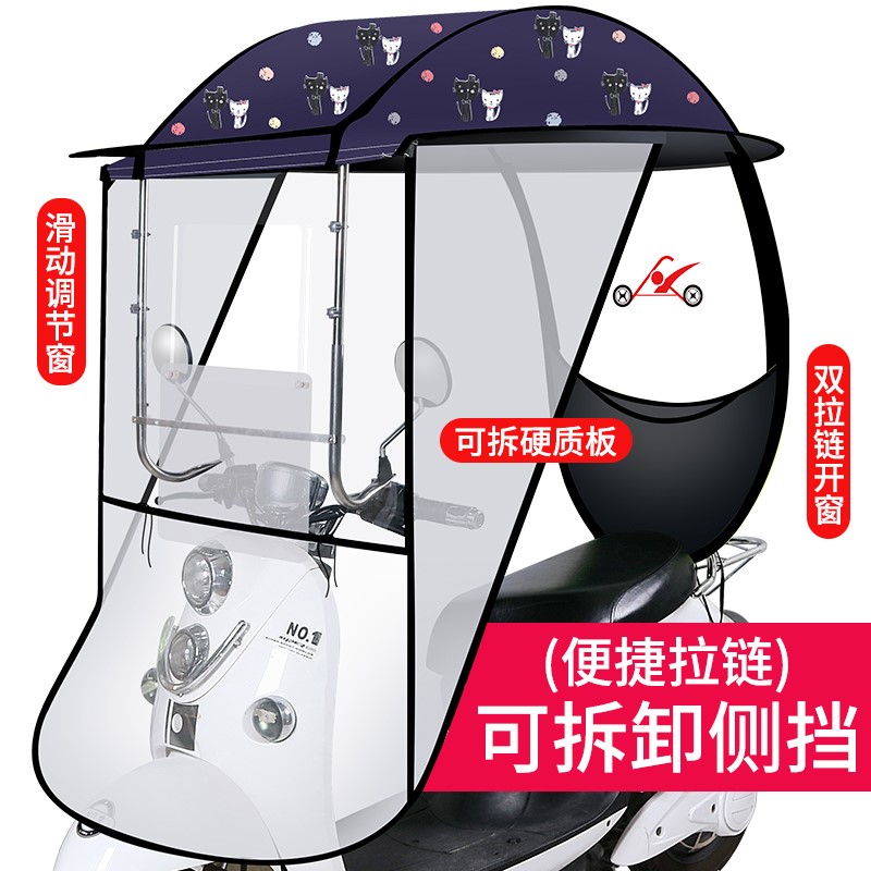 新款简易摩托遮雨蓬遮阳棚挡雨棚电动车雨棚篷遮阳伞快递员小型