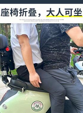 电摩车踏板车后置可折叠儿童安全座椅宝宝围栏扶手电动摩托车通用