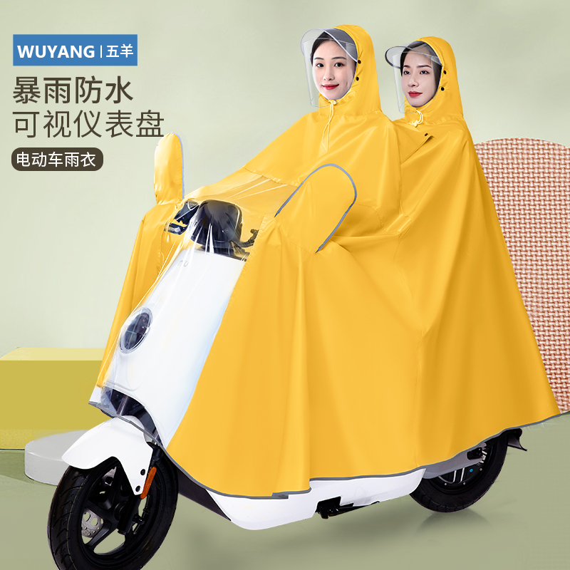 雨衣电动摩托电瓶车2022新款男女加大双人长款全身防暴雨亲子雨披