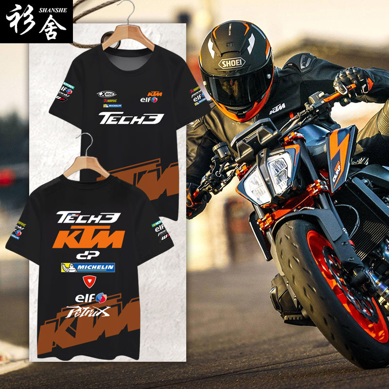 KTM摩托车motogp厂队机车迷赛车骑行服冰丝速干短袖T恤衫男士半袖