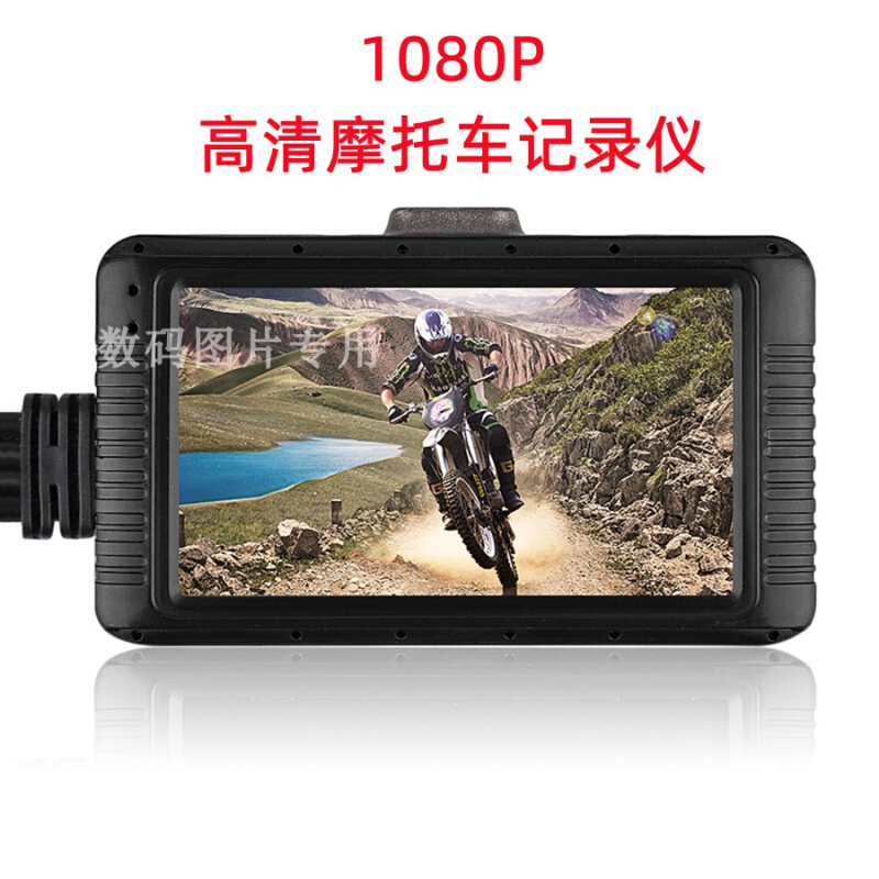 2022款台湾主控摩托车行车记录仪高清1080P带线控3寸分屏显示SE10