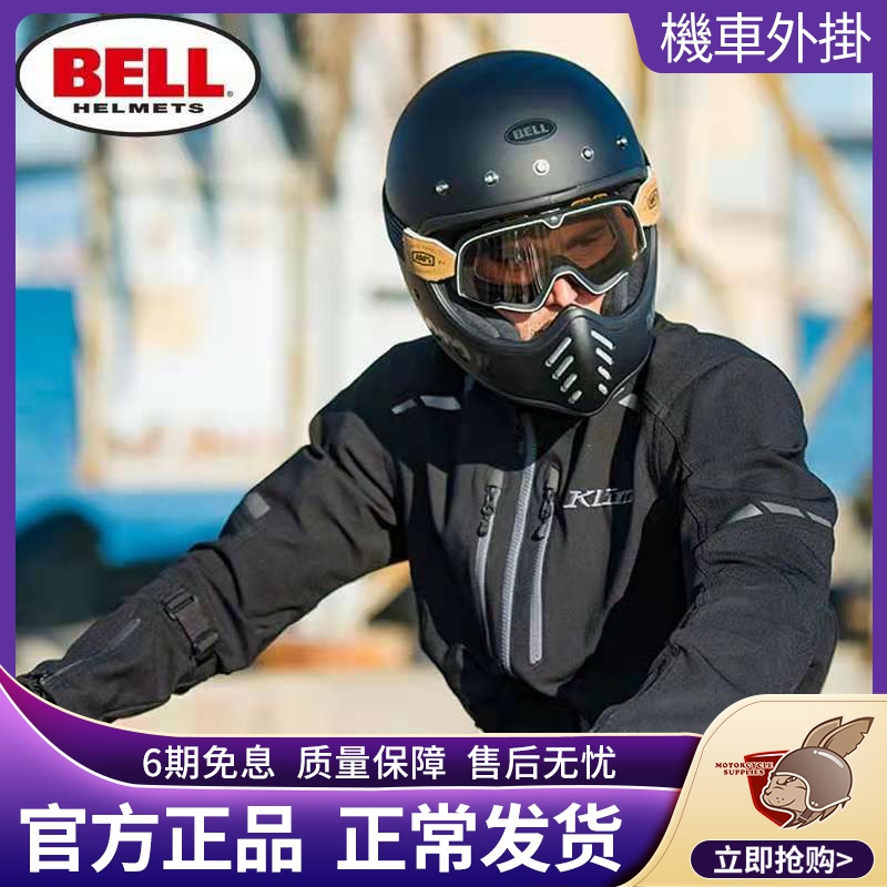 BELL MOTO3 哈雷拉力男越野机车女骑士摩托车个性复古头盔全盔