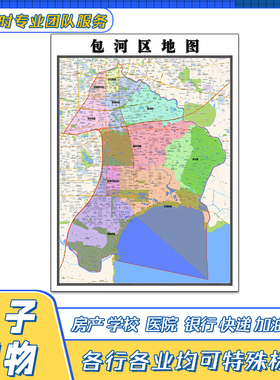 包河区地图1.1米安徽省合肥市交通行政区域颜色划分街道贴图