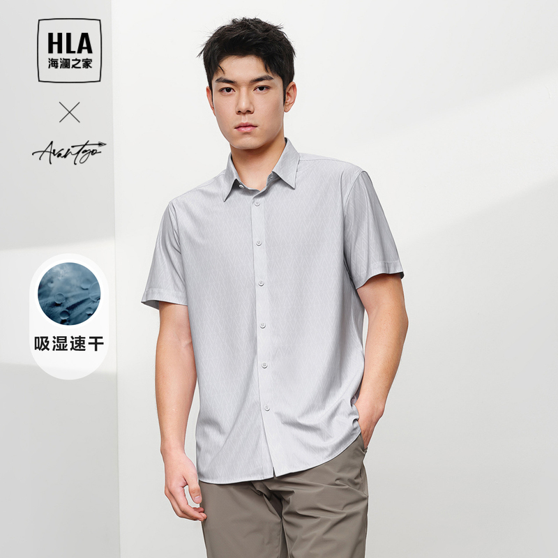 HLA/海澜之家轻商务时尚速干短袖衬衫2024春夏新款灰色花纹衬衣男