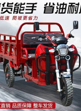 新款宗申动力汽油三轮摩托车农用燃油小型家用载重王货运三轮车
